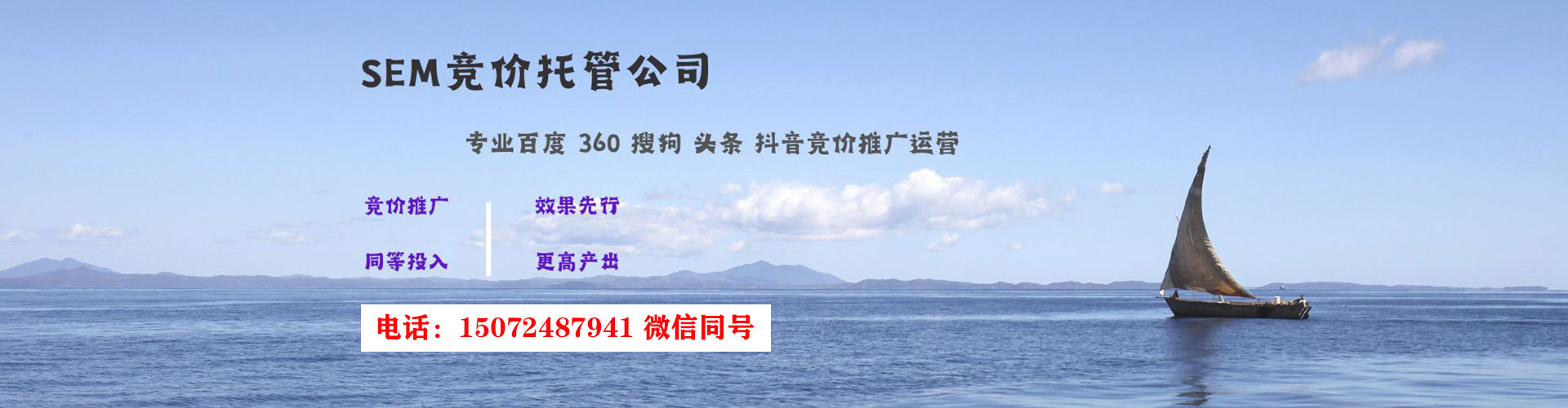 夷陵信息流广告