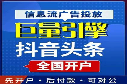 视频类APP的信息流广告投放策略及效果展示