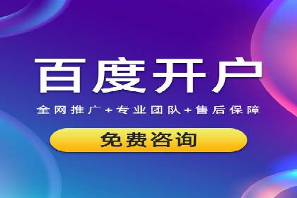 信息流广告代理案例经验分享